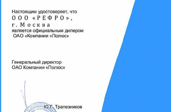 Витрина кондитерская Полюс ВХСв-0,9д Carboma Cube Люкс